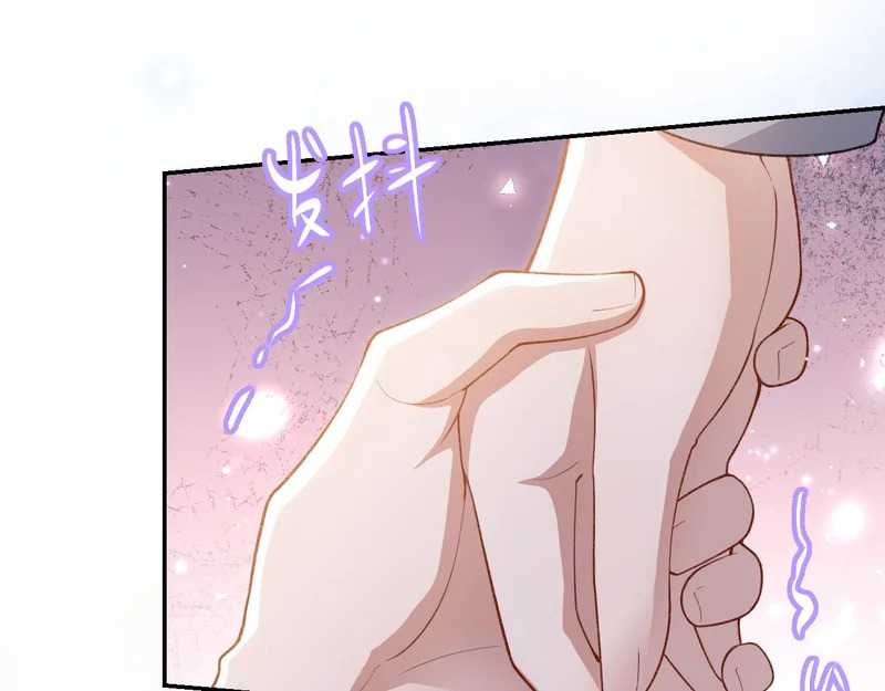 第239话定稿：对不起 第63页