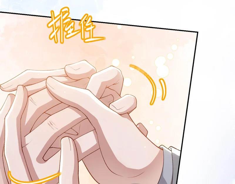 第239话定稿：对不起 第69页