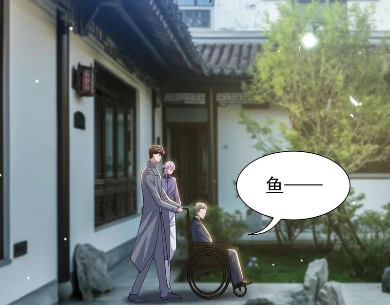 第239话：对不起 第43页