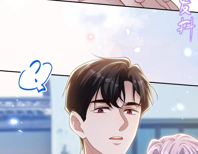 第239话：对不起 第64页