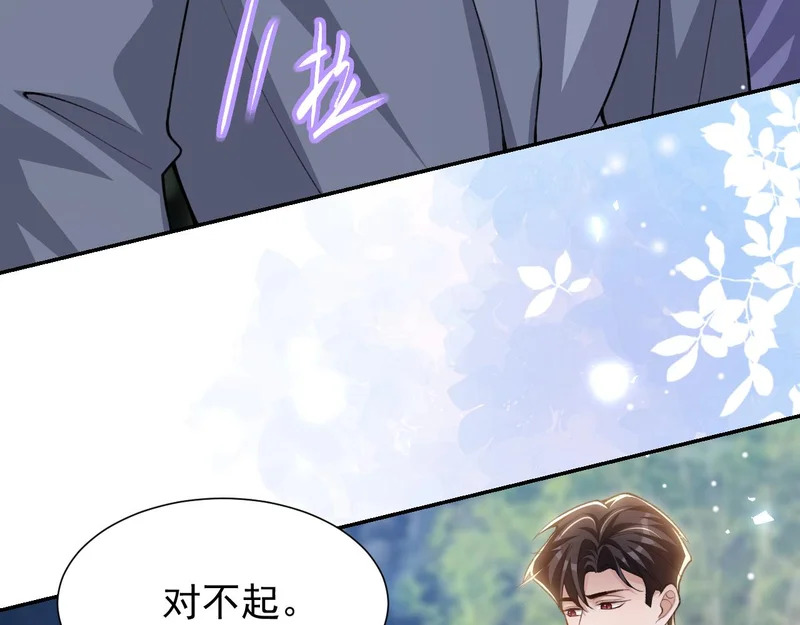 第239话：对不起 第66页