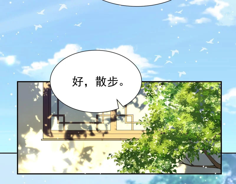 第240话：海边的白衣少年 第5页