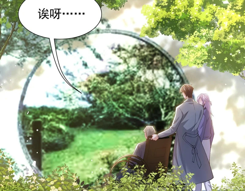 第240话：海边的白衣少年 第7页