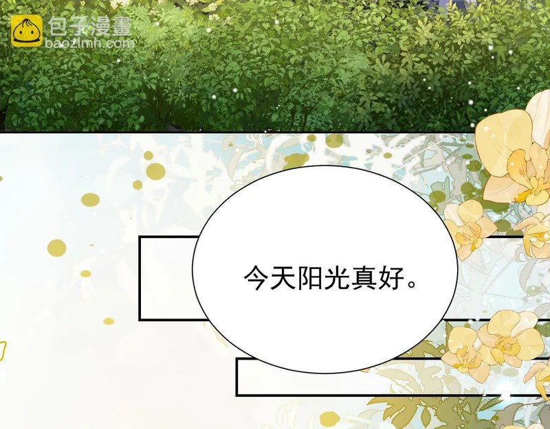第240话：海边的白衣少年 第8页