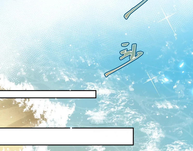 第240话：海边的白衣少年 第11页