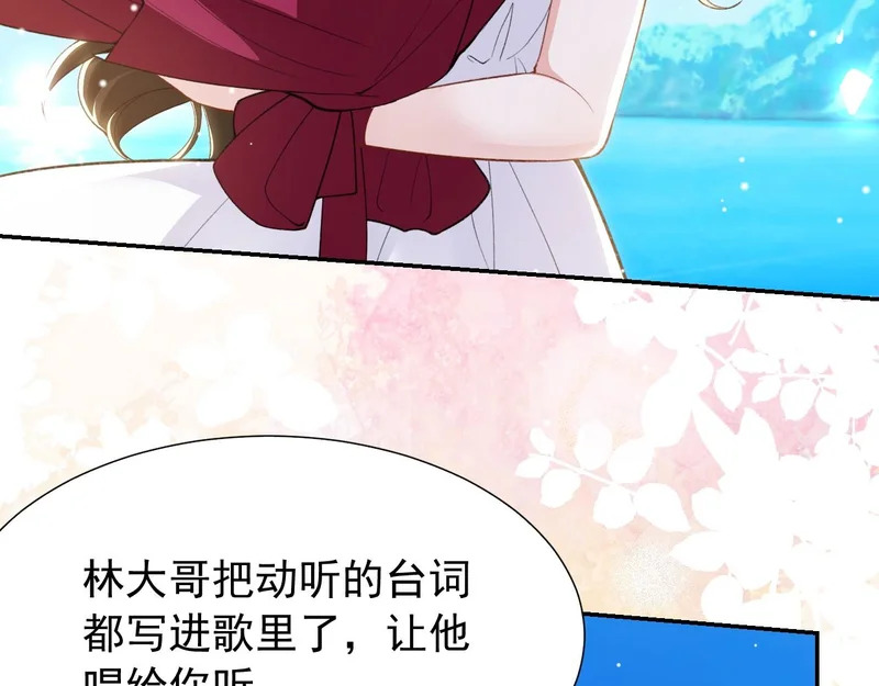 第240话：海边的白衣少年 第19页