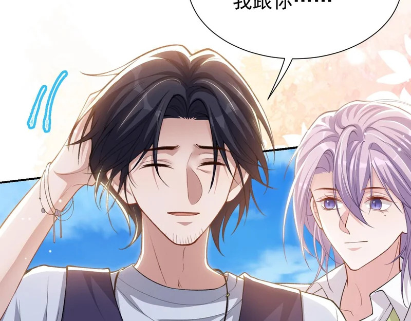 第240话：海边的白衣少年 第22页