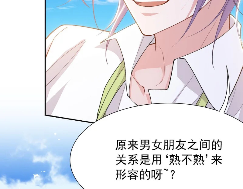 第240话：海边的白衣少年 第26页