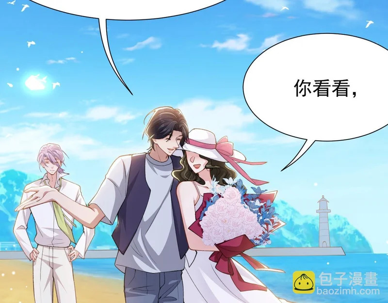 第240话：海边的白衣少年 第31页