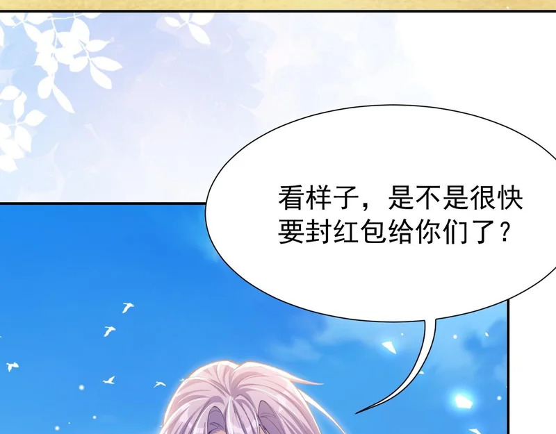 第240话：海边的白衣少年 第33页
