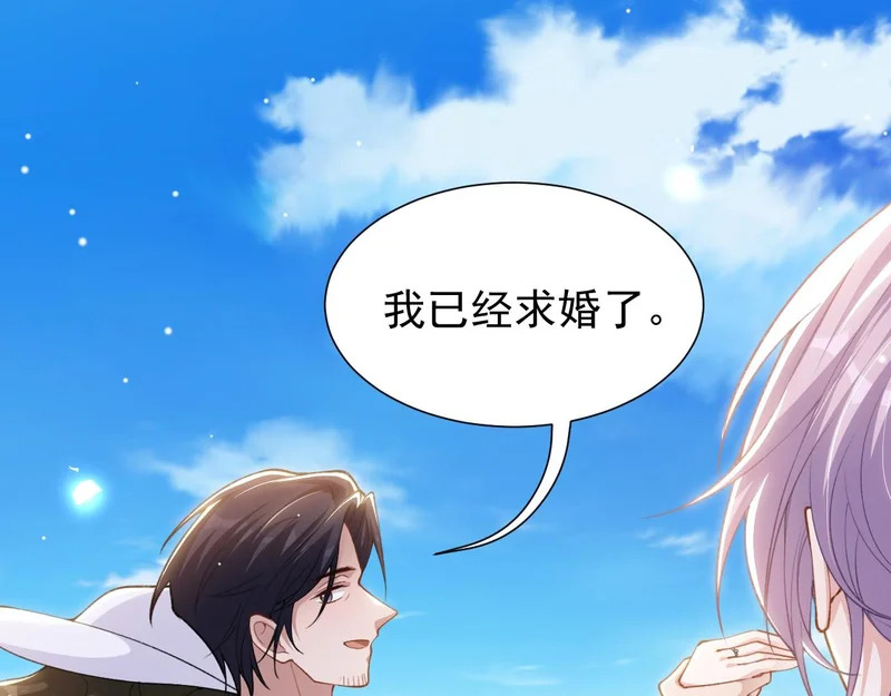 第240话：海边的白衣少年 第36页