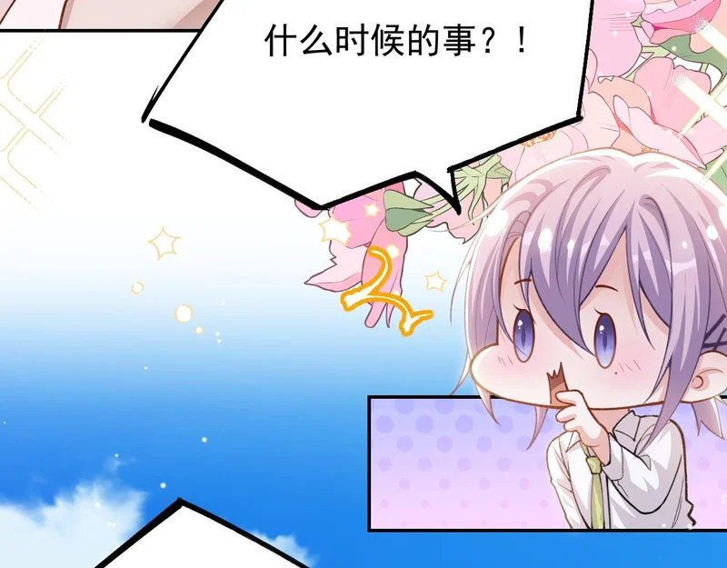 第240话：海边的白衣少年 第39页