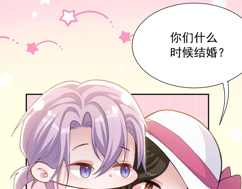 第240话：海边的白衣少年 第52页