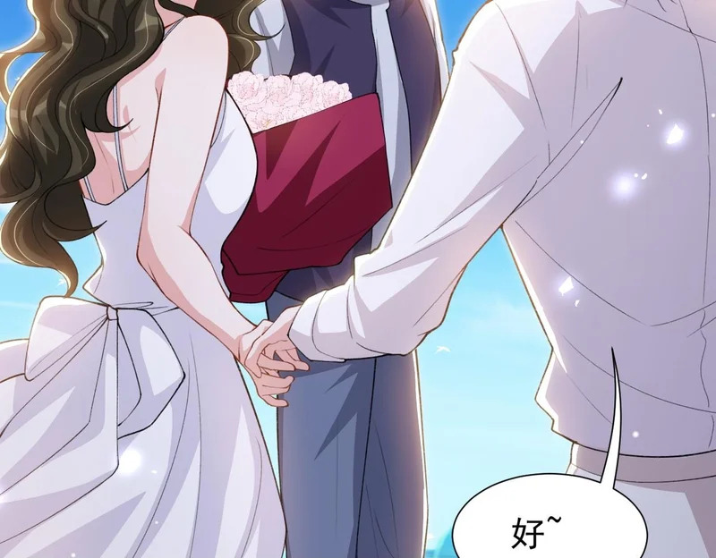 第240话：海边的白衣少年 第58页