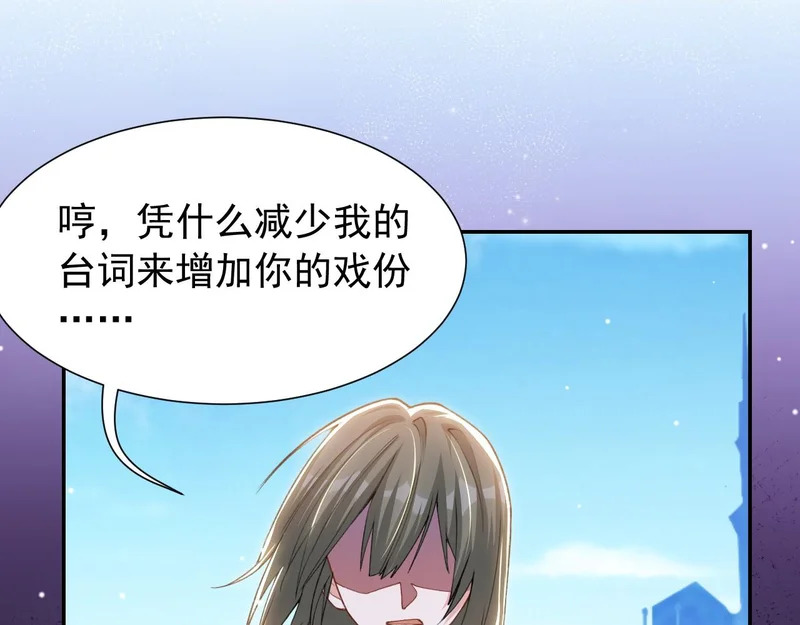 第240话：海边的白衣少年 第65页