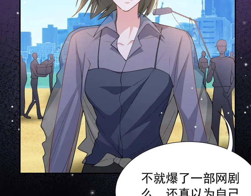 第240话：海边的白衣少年 第66页