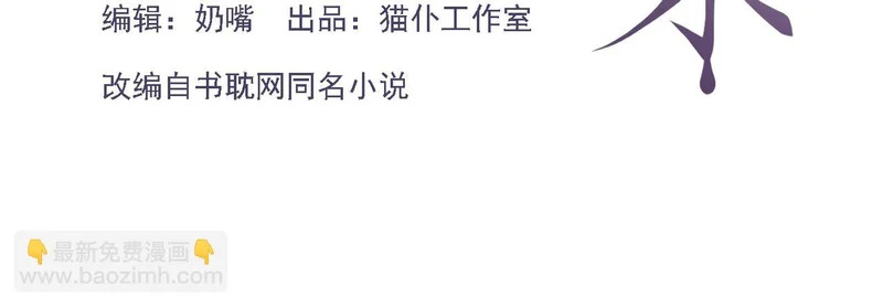 第241话：我爱你 第3页