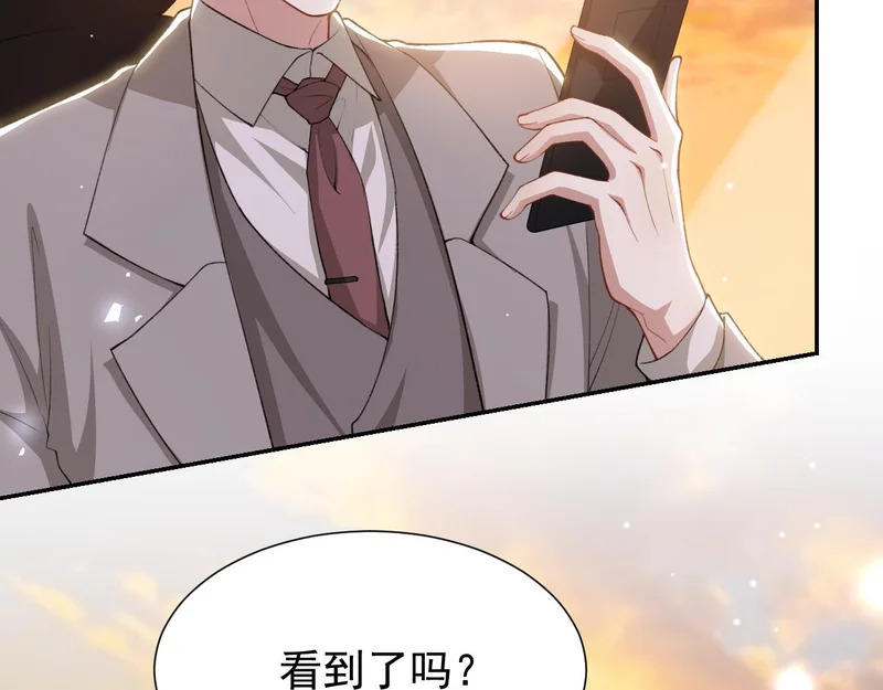第241话：我爱你 第16页