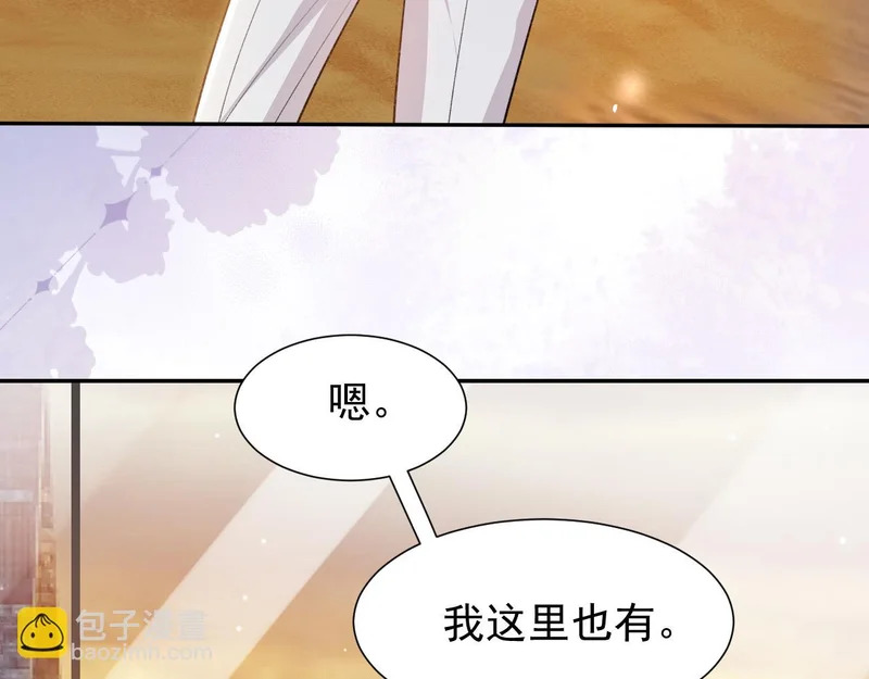 第241话：我爱你 第19页