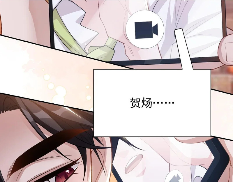 第241话：我爱你 第24页