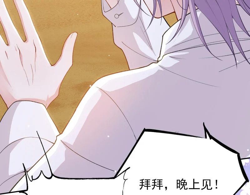 第241话：我爱你 第32页