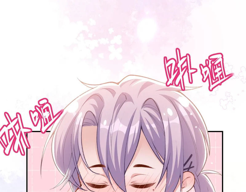 第241话：我爱你 第34页