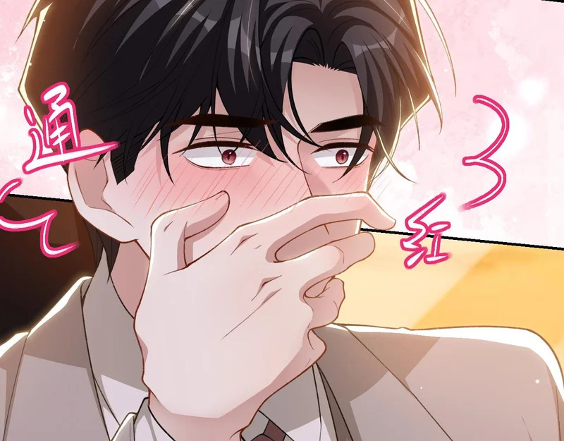 第241话：我爱你 第41页