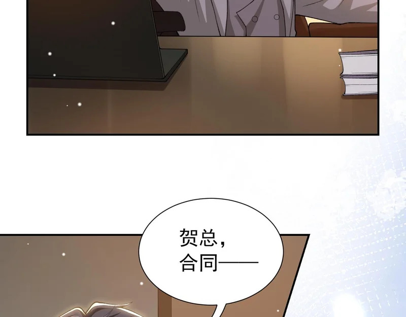 第241话：我爱你 第44页