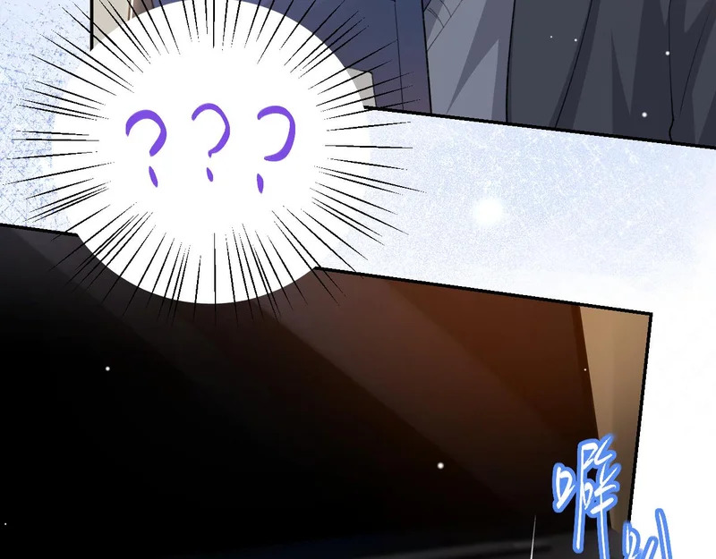 第241话：我爱你 第49页