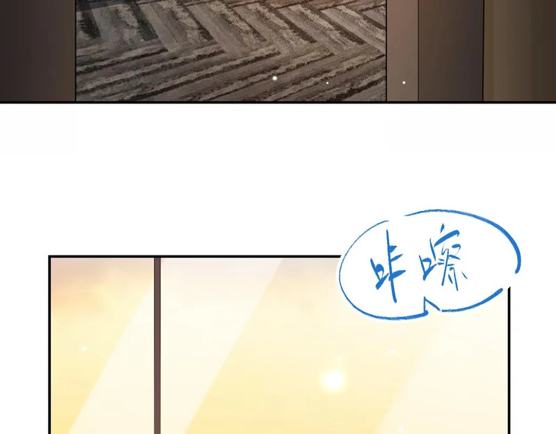 第241话：我爱你 第56页