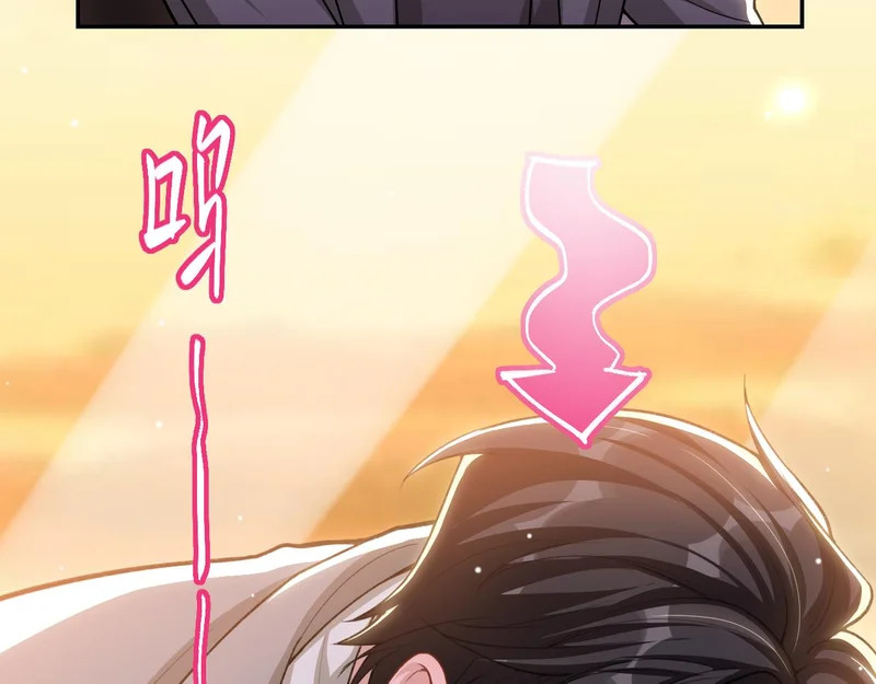 第241话：我爱你 第58页