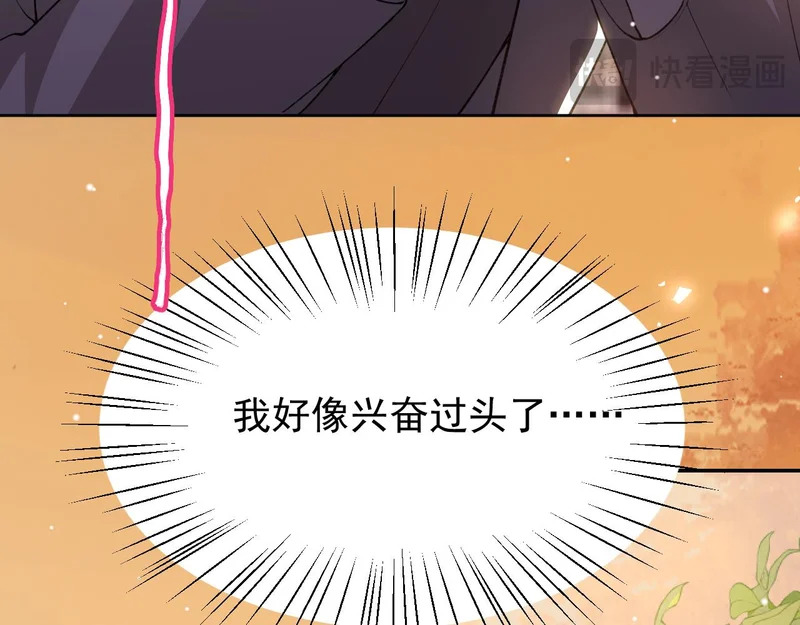 第241话：我爱你 第60页