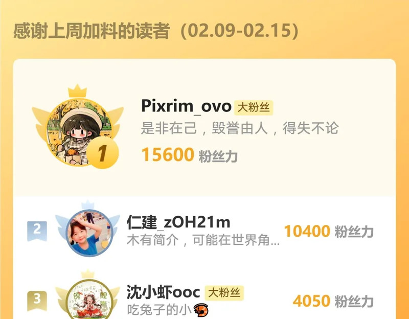 第241话：我爱你 第64页