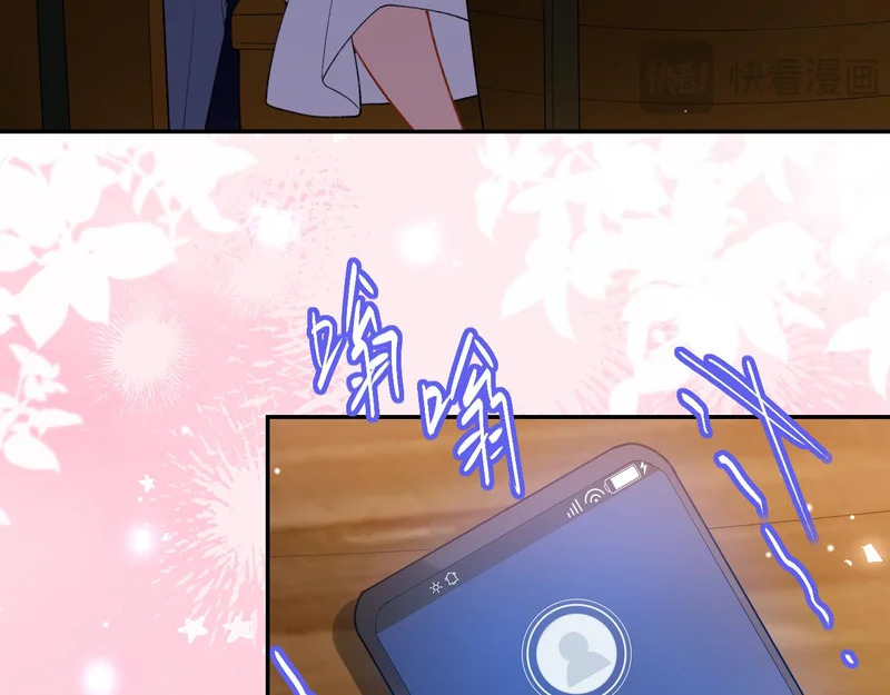 第242话：被下药了 第10页