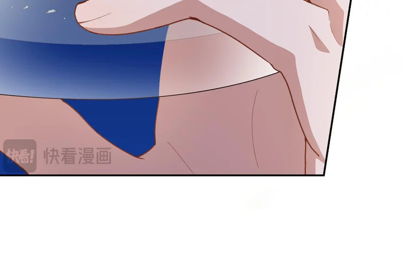 第242话：被下药了 第46页
