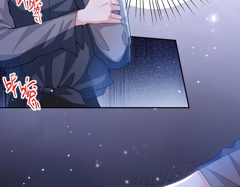 第242话：被下药了 第54页