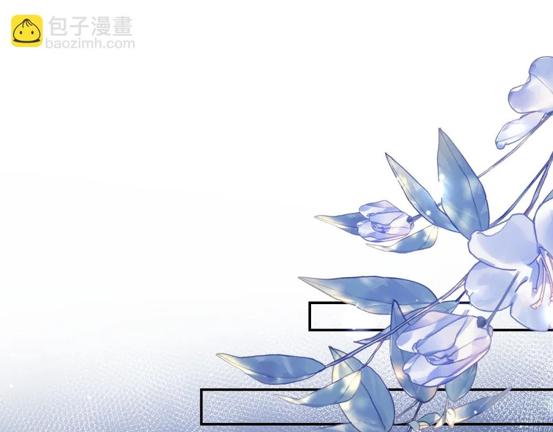 第243话：你确定要在这里吗？ 第4页