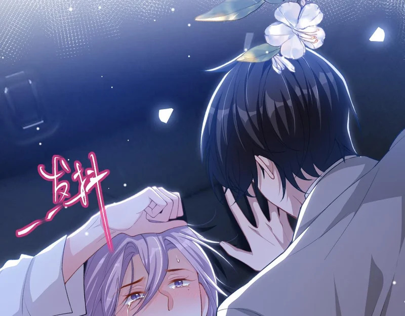 第243话：你确定要在这里吗？ 第5页