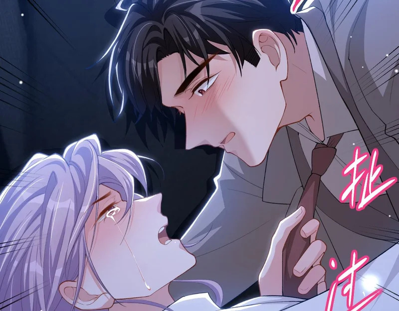 第243话：你确定要在这里吗？ 第19页