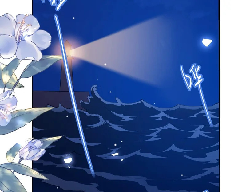 第243话：你确定要在这里吗？ 第32页