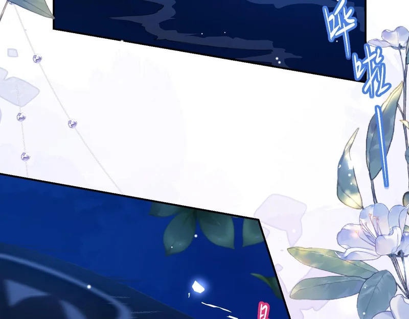 第243话：你确定要在这里吗？ 第33页