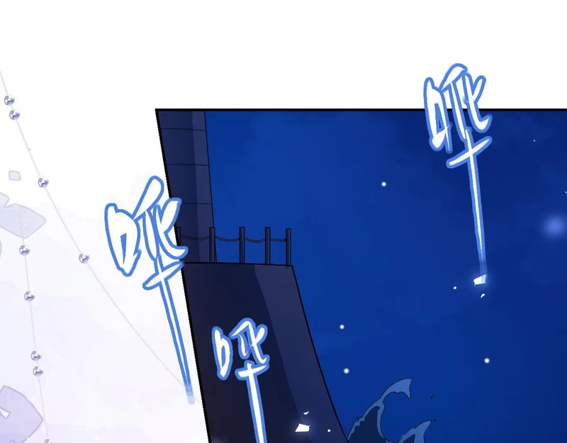 第243话：你确定要在这里吗？ 第41页