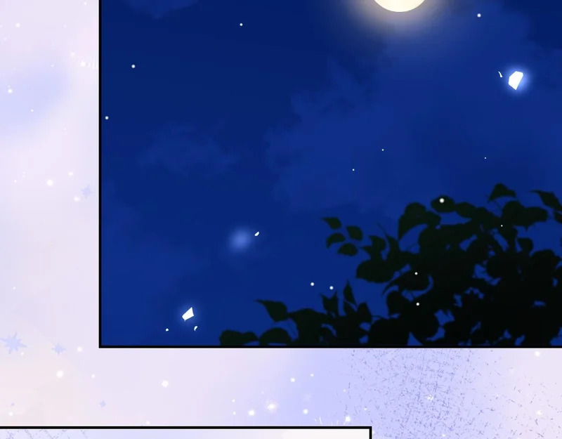 第243话：你确定要在这里吗？ 第44页