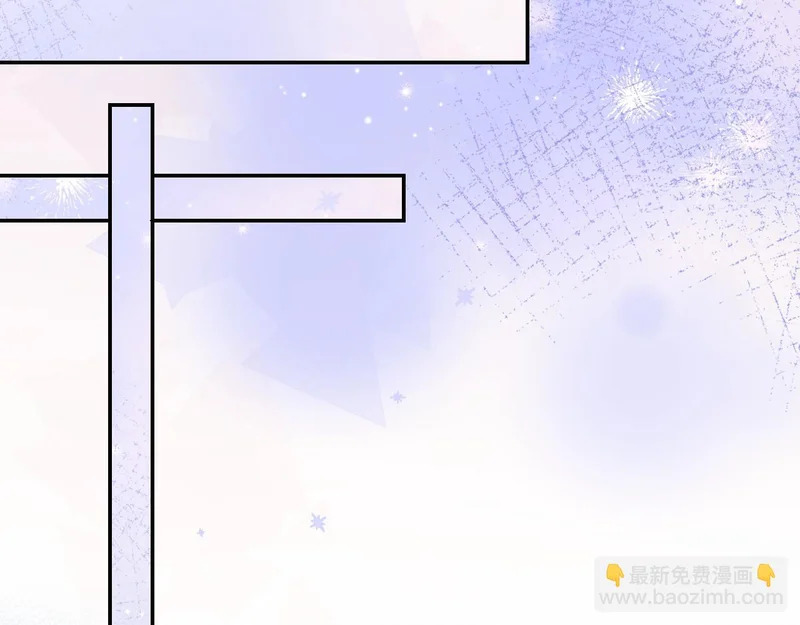 第243话：你确定要在这里吗？ 第45页