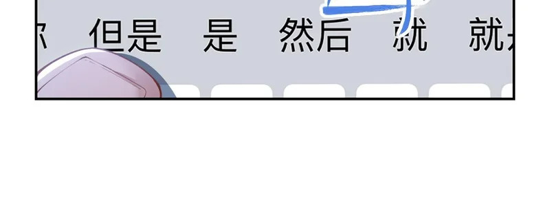 第243话：你确定要在这里吗？ 第63页