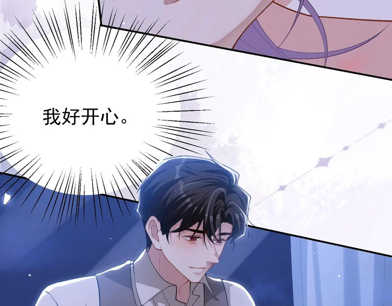 第244话：医生有你一个就够了~ 第10页