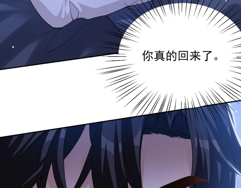 第244话：医生有你一个就够了~ 第12页