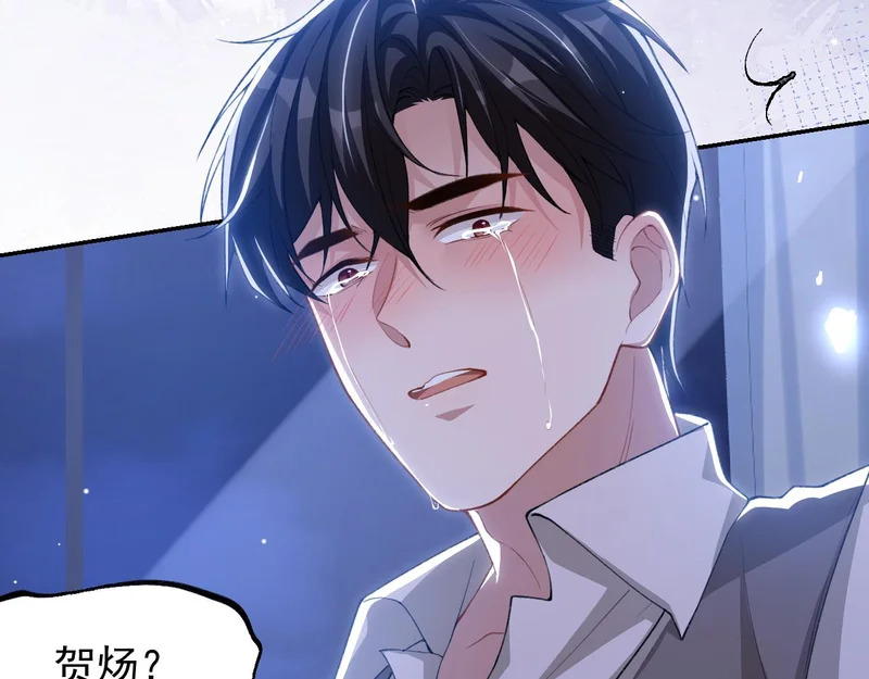 第244话：医生有你一个就够了~ 第17页