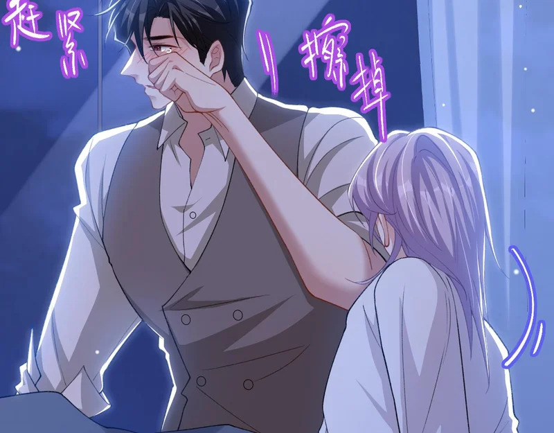 第244话：医生有你一个就够了~ 第20页