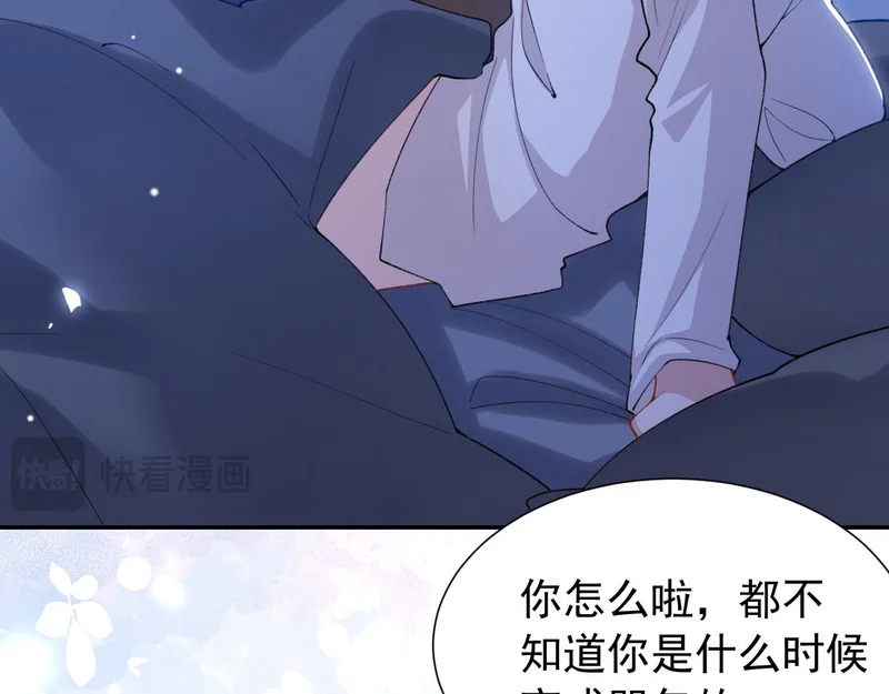 第244话：医生有你一个就够了~ 第21页